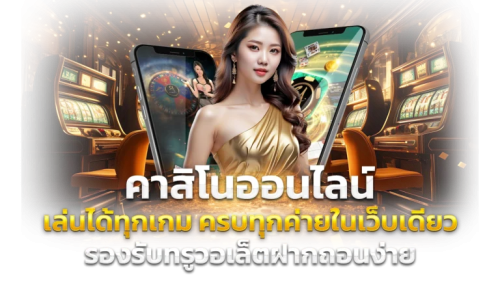 mgmclub แหล่งรวมความบันเทิงออนไลน์ครบวงจร
